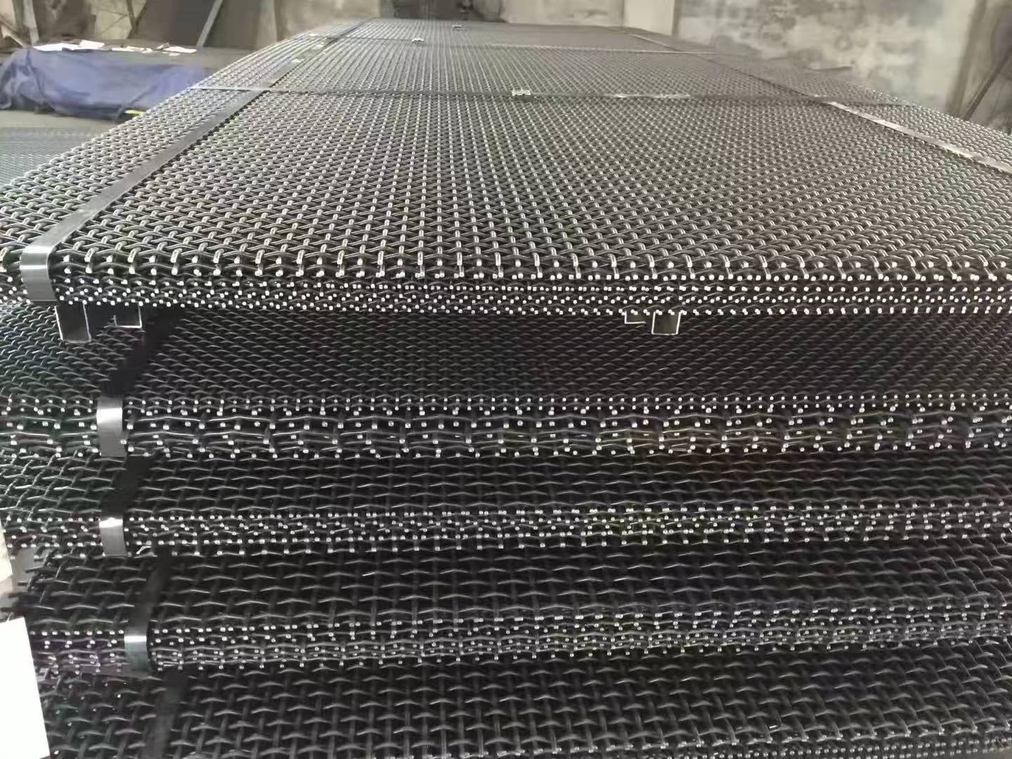 Metal Screen Mesh