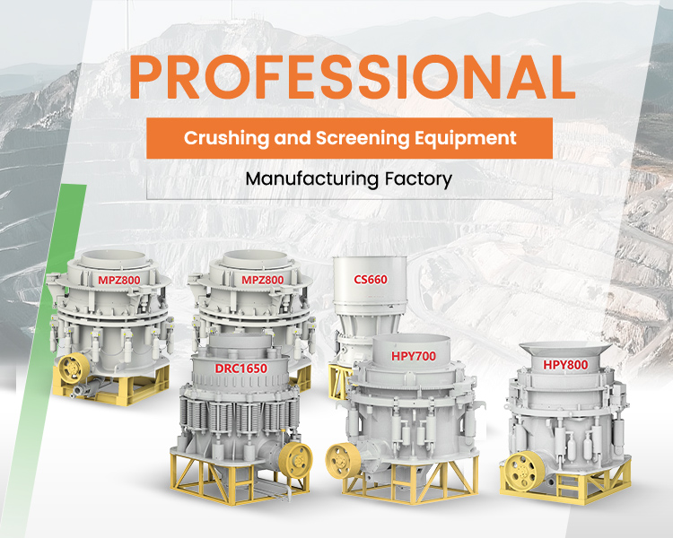 Crushing and Vibration Equipment