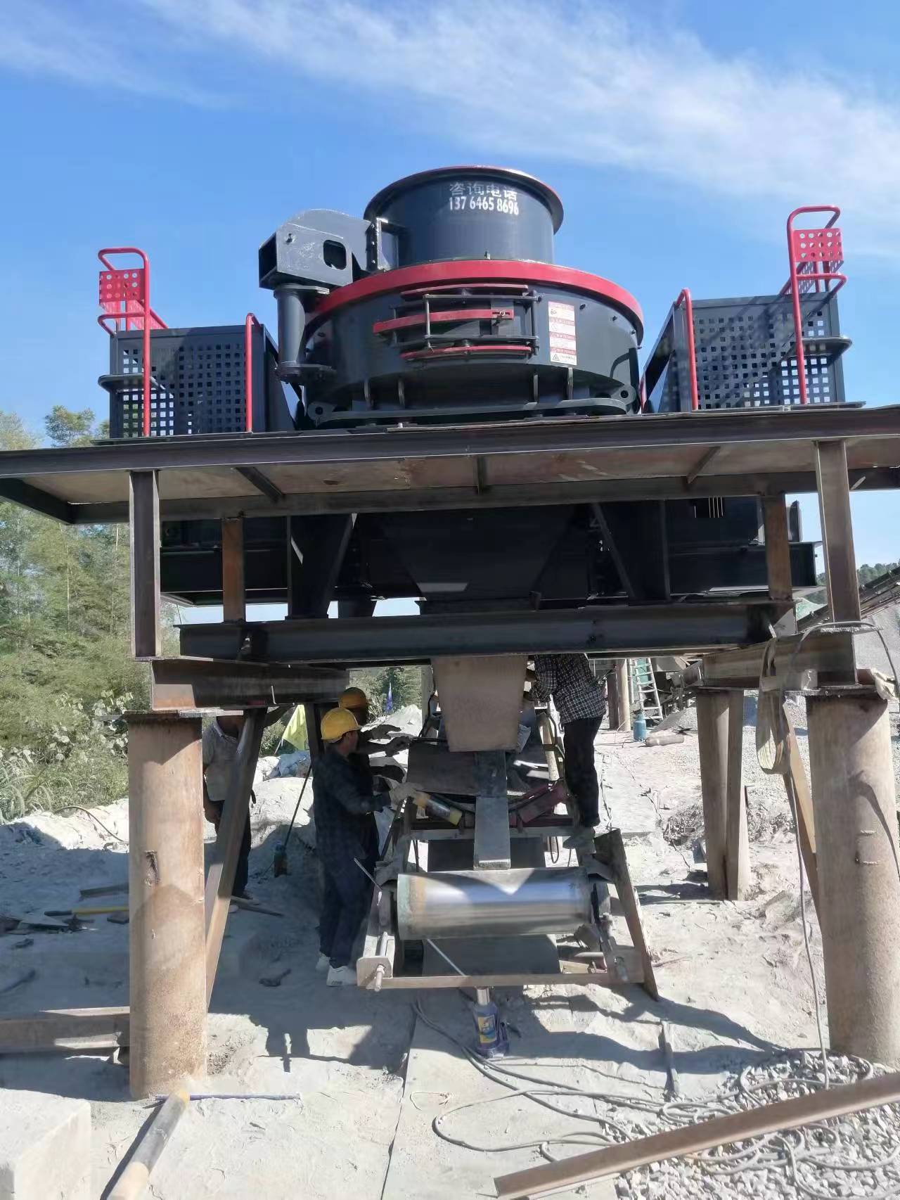 Sand Making Machine